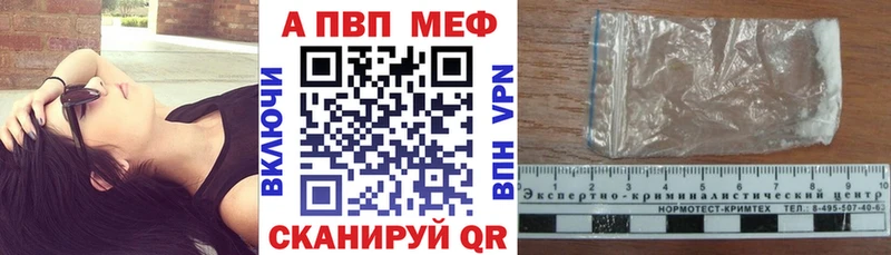 blacksprut зеркало  shop официальный сайт  А ПВП крисы CK  дарнет шоп  Туапсе 