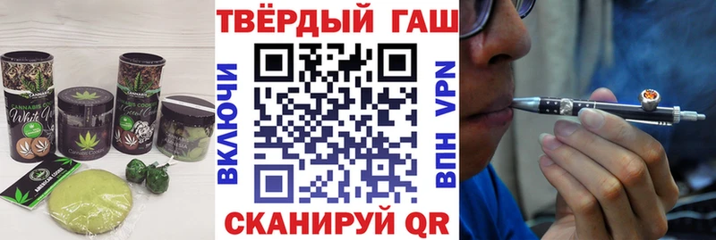 где можно купить   Туапсе  Cannafood конопля 