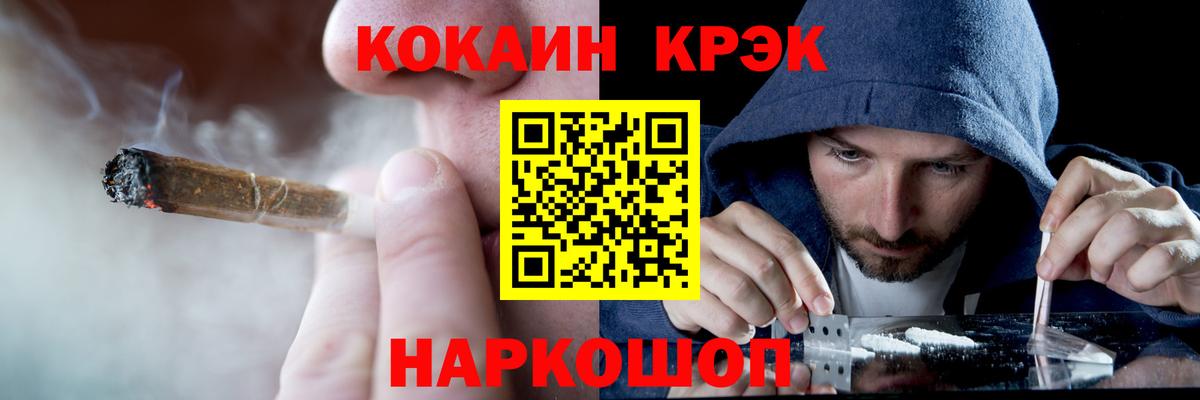 Cocaine Боливия Туапсе