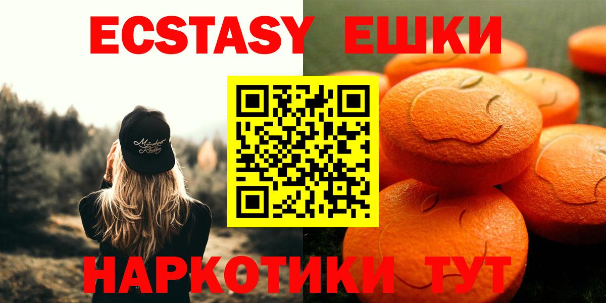 Меф кристаллы  Лсд 25  Alpha-PVP СОЛЬ кристаллы  Вход с VPN  Туапсе  ГАШ 