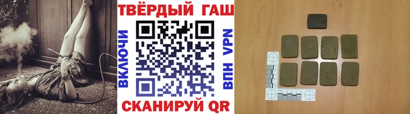 Гашиш Premium  кракен сайт  Туапсе 