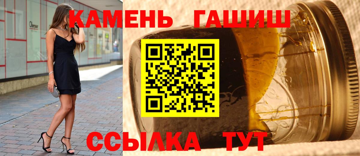 ГАШИШ AMNESIA HAZE  Вход с VPN  Туапсе  Гашиш  ГАШ ice o lator 