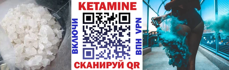 КЕТАМИН ketamine  Туапсе 