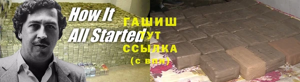 первитин Алзамай