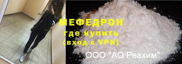 ALPHA-PVP Надым