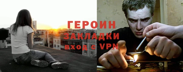 ALPHA-PVP Абаза