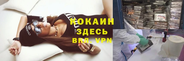 apvp Абдулино