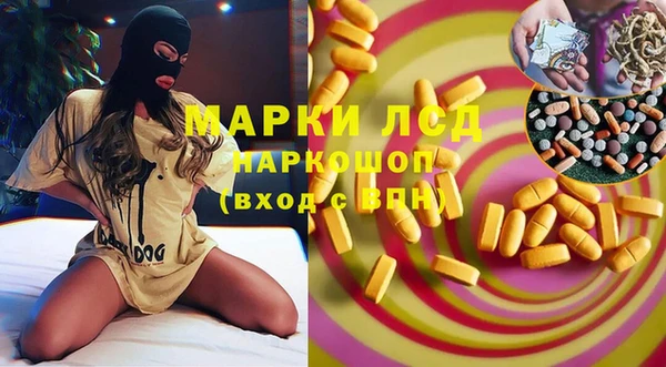 apvp Абдулино