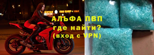 ALPHA-PVP Абаза