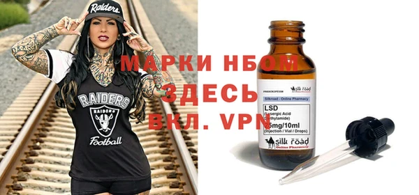 прущие крисы Алексеевка