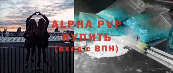 ALPHA-PVP Абаза