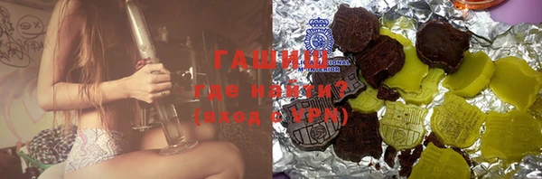 apvp Абдулино