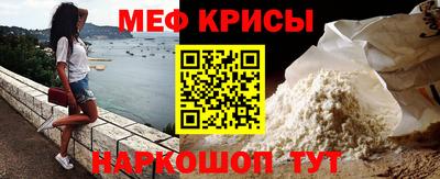 первитин Северобайкальск