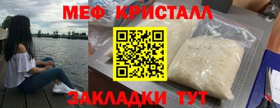 гашиш Севастополь