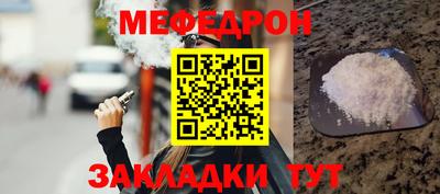 гашиш Севастополь