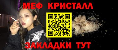 первитин Северобайкальск