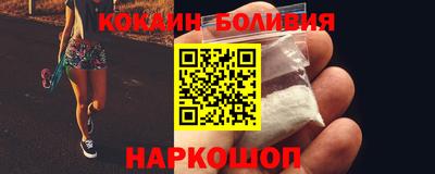 первитин Северобайкальск
