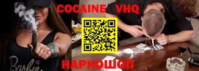гашиш Севастополь