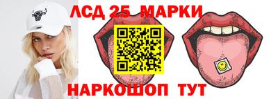 гашиш Севастополь