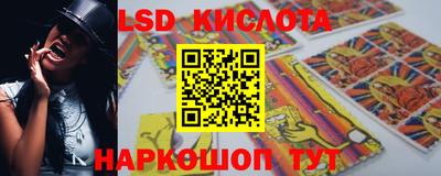 гашиш Севастополь