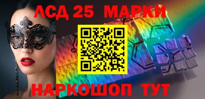 гашиш Севастополь
