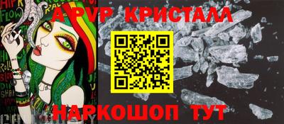 первитин Северобайкальск