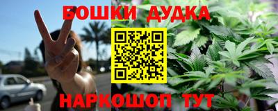 гашиш Севастополь