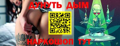 гашиш Севастополь