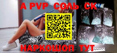 первитин Северобайкальск