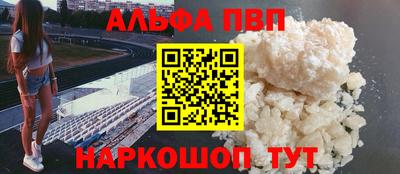 гашиш Севастополь