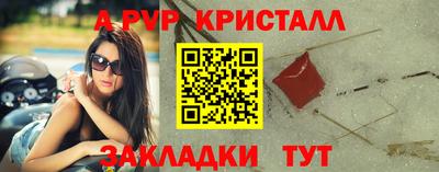 гашиш Севастополь