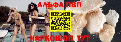 гашиш Севастополь