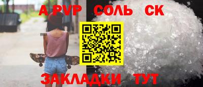 гашиш Севастополь