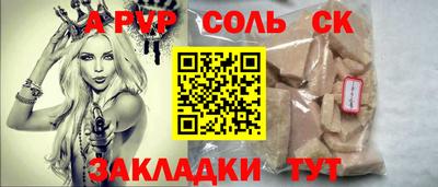 герыч Свободный