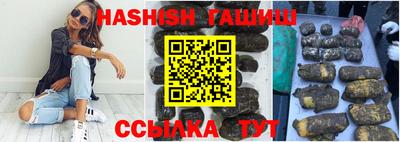 прущие грибы Сланцы