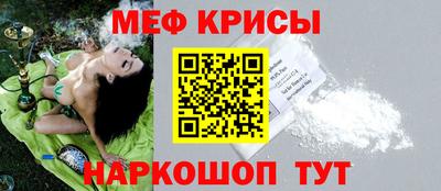 первитин Северобайкальск