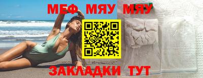 гашиш Севастополь