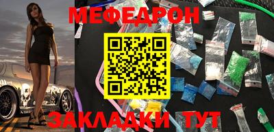 первитин Северобайкальск