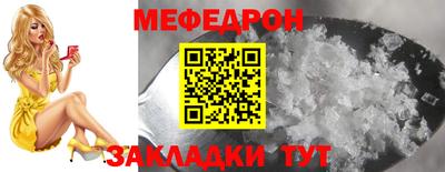 герыч Свободный