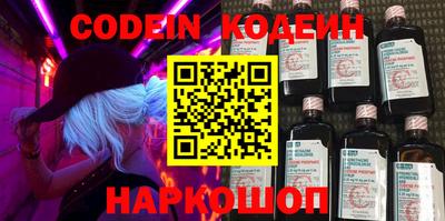 герыч Свободный