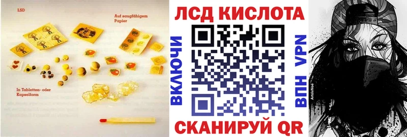 ЛСД экстази ecstasy  МЕГА ССЫЛКА  Туапсе 