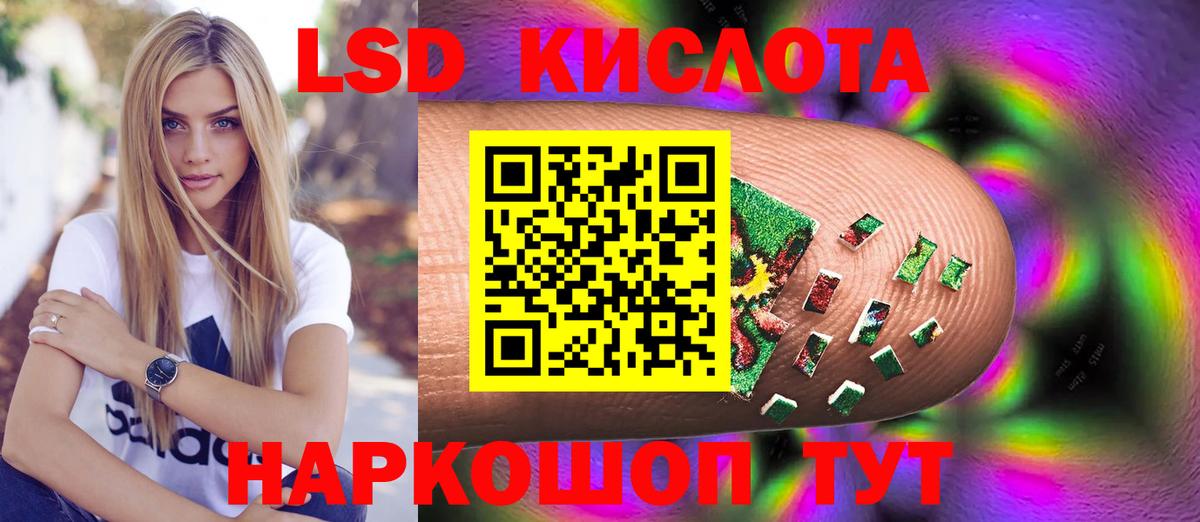 Туапсе  ЛСД экстази ecstasy  Лсд 25 экстази  Вход с VPN 