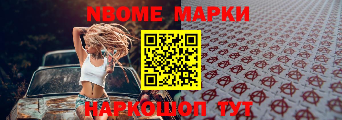 ЛСД экстази кислота Туапсе