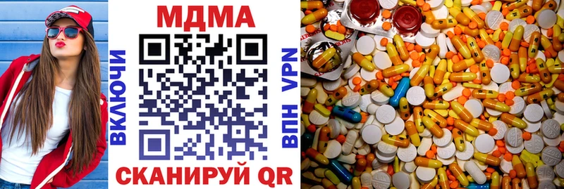 МДМА кристаллы  Туапсе 