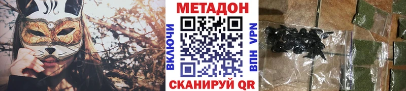 купить   мориарти клад  KRAKEN ССЫЛКА  МЕТАДОН methadone  Туапсе 