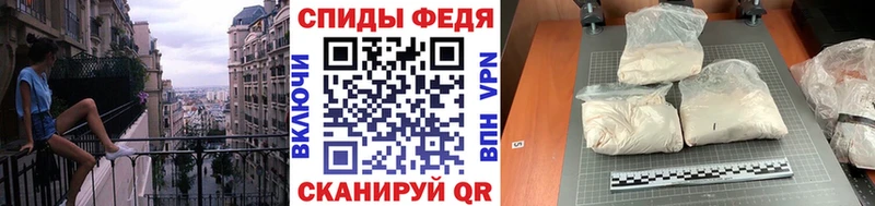 Первитин кристалл  Туапсе 