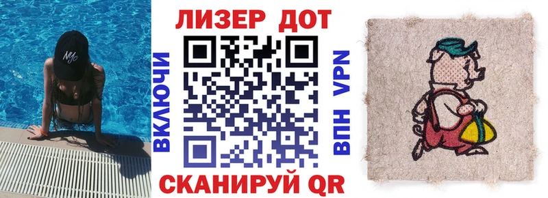 Марки N-bome 1,5мг  где продают   Туапсе 