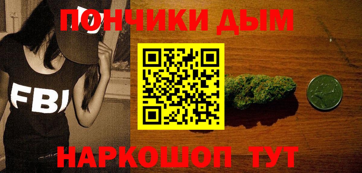 Туапсе  Марихуана LSD WEED  Марихуана VHQ  Шишки марихуана OG Kush  Вход с VPN 